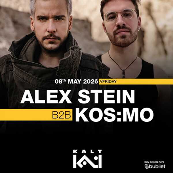 Sirius A x Remaster Presents: Alex Stein | Kos:mo