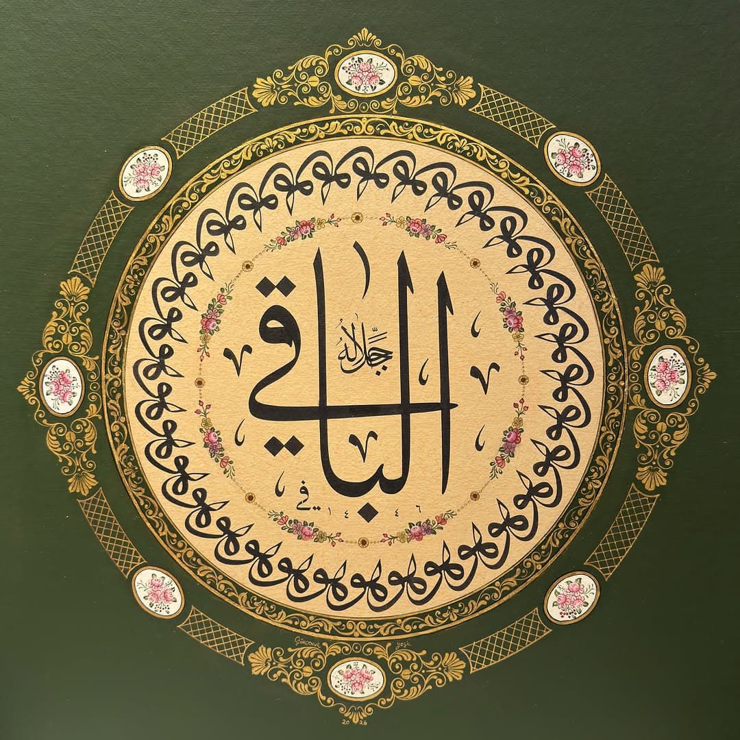 “Bâkî olan ancak Sensin…” 🌸
Merkezde ebediyeti müjdeleyen El-Bâkî esması, etrafında ise her nefest