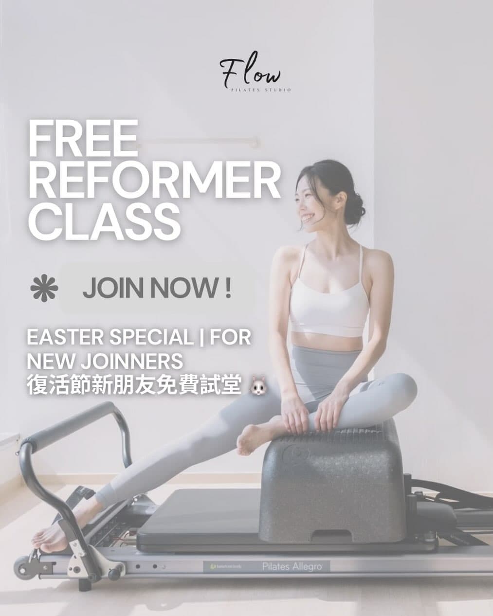 Flow Pilates Studio — Fotoğraf 5