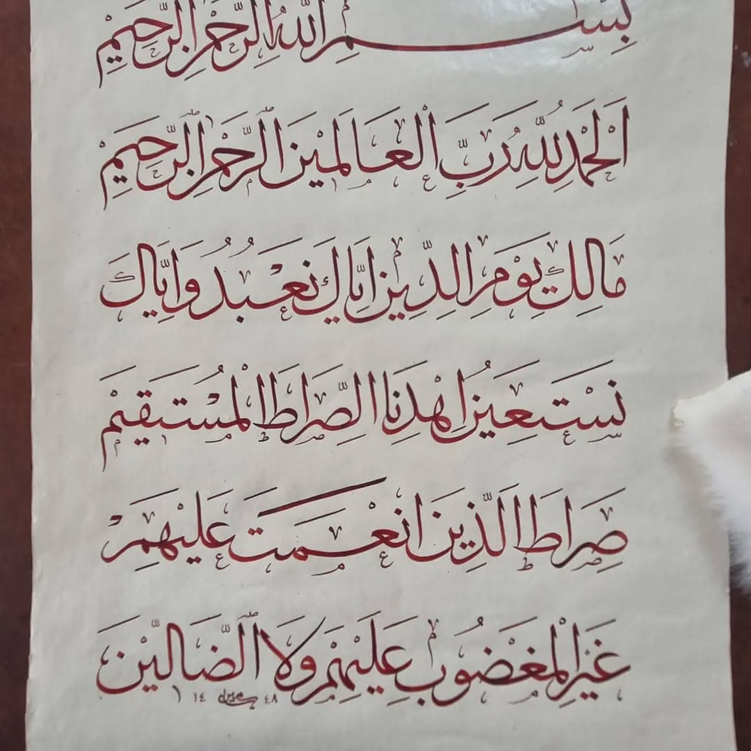 Fatiha suresi...
Yazarken yüreğime her ân dokunan Rabbim...
Cûretimi bağışla... Ne çok Seviyorum Sen